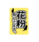黒猫♡超読める(^^♪でか文字スタンプ（個別スタンプ：22）