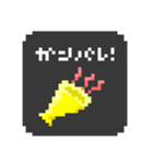 ドットで一言スタンプ（個別スタンプ：3）
