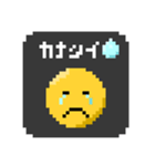 ドットで一言スタンプ（個別スタンプ：6）