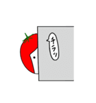 トマトニイ(敬語)（個別スタンプ：28）