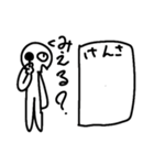 とてもクールなスタンプ（個別スタンプ：19）