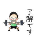 筋トレ中（個別スタンプ：1）