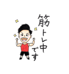 筋トレ中（個別スタンプ：5）