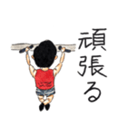 筋トレ中（個別スタンプ：6）