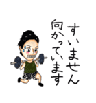 筋トレ中（個別スタンプ：8）