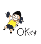 筋トレ中（個別スタンプ：10）