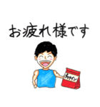 筋トレ中（個別スタンプ：12）