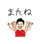 筋トレ中（個別スタンプ：13）