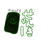 ゆるーいおにぎりの具たち（おにぎりも）（個別スタンプ：4）