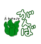 ゆるーいおにぎりの具たち（おにぎりも）（個別スタンプ：9）