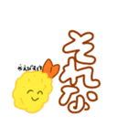 ゆるーいおにぎりの具たち（おにぎりも）（個別スタンプ：11）