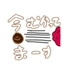 ゆるーいおにぎりの具たち（おにぎりも）（個別スタンプ：13）
