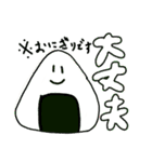 ゆるーいおにぎりの具たち（おにぎりも）（個別スタンプ：14）