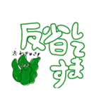 ゆるーいおにぎりの具たち（おにぎりも）（個別スタンプ：15）
