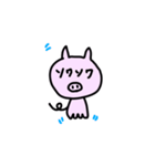 ばーらむゆー（個別スタンプ：1）