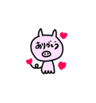 ばーらむゆー（個別スタンプ：4）