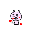 ばーらむゆー（個別スタンプ：5）