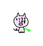 ばーらむゆー（個別スタンプ：8）