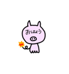 ばーらむゆー（個別スタンプ：9）