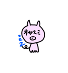 ばーらむゆー（個別スタンプ：10）