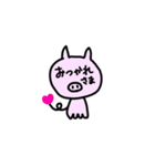 ばーらむゆー（個別スタンプ：12）