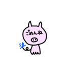 ばーらむゆー（個別スタンプ：13）