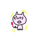 ばーらむゆー（個別スタンプ：14）
