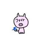 ばーらむゆー（個別スタンプ：15）