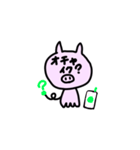 ばーらむゆー（個別スタンプ：18）