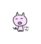 ばーらむゆー（個別スタンプ：20）