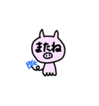 ばーらむゆー（個別スタンプ：24）