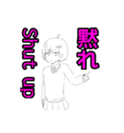 はいぱーすたんぷ（個別スタンプ：4）