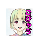 はいぱーすたんぷ（個別スタンプ：6）