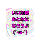 はいぱーすたんぷ（個別スタンプ：7）