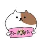 ひでお with あにまるず（個別スタンプ：11）