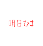 【飛び出て動く】メンヘラなお酒好きな人（個別スタンプ：21）