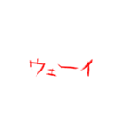 【飛び出て動く】メンヘラなお酒好きな人（個別スタンプ：22）