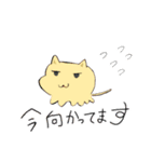 空気を読んで会話を彩るかわいい動物たち（個別スタンプ：3）
