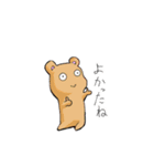 空気を読んで会話を彩るかわいい動物たち（個別スタンプ：5）