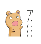 空気を読んで会話を彩るかわいい動物たち（個別スタンプ：6）