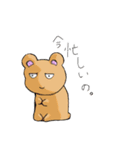 空気を読んで会話を彩るかわいい動物たち（個別スタンプ：7）