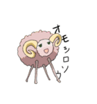 空気を読んで会話を彩るかわいい動物たち（個別スタンプ：10）