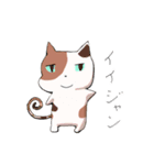 空気を読んで会話を彩るかわいい動物たち（個別スタンプ：13）
