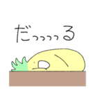 ちいさきもーの（個別スタンプ：12）