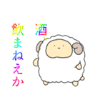 ちいさきもーの（個別スタンプ：15）