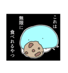 ちいさきもーの（個別スタンプ：16）