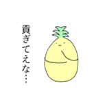 ちいさきもーの（個別スタンプ：26）