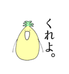 ちいさきもーの（個別スタンプ：27）
