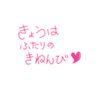 メッセージ（Love .ver）（個別スタンプ：1）