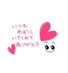 メッセージ（Love .ver）（個別スタンプ：6）